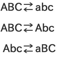 大文字・小文字変換